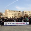 더드림태권도