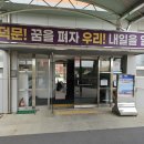 전문교육과정(스피치교실) | 진로 프로그램_중학교 진로 스피치 프로그램 1~2회기 운영 후기(자기이해와 말하기 교육)