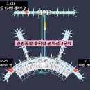 터미널편의점 이미지