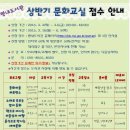 평내도서관 이미지