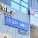 서울 종로 마운자로 성지 병원, 약국 2.5mg 처방 | 온누리 사용여부