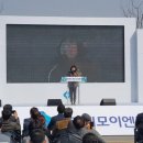 네모이엔지 전자신문
