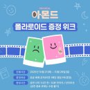 유니플렉스 1관 이미지