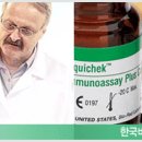 한국바이오래드(주) 이미지