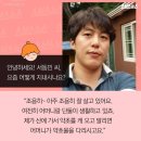 약초총각 이미지