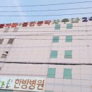 보석사우나찜질방 이미지