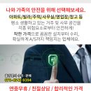 메디팜일산백약국 이미지