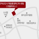 고덕신도시제일풍경채센텀3차 이미지