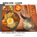 성모반상