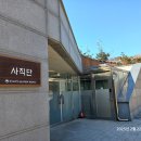 서울 종로구 종로둘레길 1코스(인왕산구간) 여행. 이미지