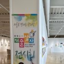 영재들의미술상자미술학원