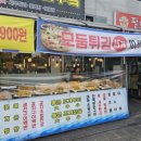 고씨회포장
