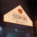 파리바게트(동국대점) 이미지