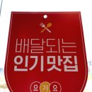짚신매운갈비찜 영종운서점 네이버블로그