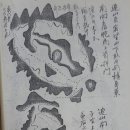 명산집