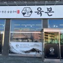 고기고기 - 용인시 기흥구 어정로 114 | 고기고기