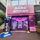 모모스테이션 이미지