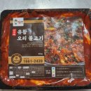 돼지와유황오리 이미지