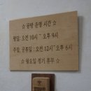 나무랄데없는목공방
