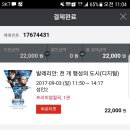 성주군보건소(건강증진센터) 이미지