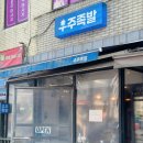 경기도 수원시 권선구 장다리로 33 (세류동) 이미지