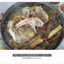 냉천골 할매집 티스토리