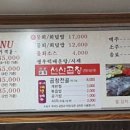 포항회가든 이미지