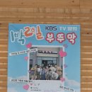 성읍민속마을 | 제주 성읍 민속마을 맛집 갈치조림 부뚜막식당 표선 가볼만한 곳