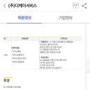 (주)디케이디자인 네이버블로그