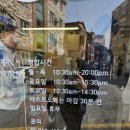 또또분식 네이버블로그