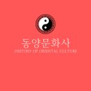 동양지도문화사 네이버블로그