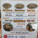 마뜨료쉬카 이미지