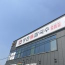 사능칼국수 | 사능역 맛집 등촌샤브칼국수 라온커피 리얼후기