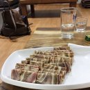 다모이세 이미지