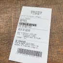 쟈스민 | [알라딘 4dx 후기/ 신촌 맛집 내가 찜한 닭]_2019.06.11