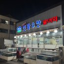 원터로 118번길 이미지