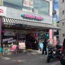 보글 | 광흥창 즉석떡볶이맛집 맵기 선택도 가능한 뽀글보글 마포본점 내돈내산 후기