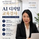 스마트폰 활용 네이버블로그