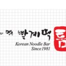 틈새라면 산본점