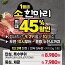 풍성한할인마트 이미지