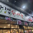 봉곡동214 이미지