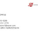 성진정비공업사