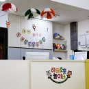 시여성회관(평생학습센터) | 키즈카페 송파구 여성문화회관점(하하호호놀이터 송파구2호점) 재방문 후기 (예약 방법, 이용 금액, 주차)