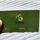 산밑빵집 이미지