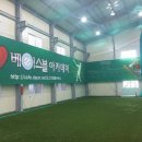 아카데미 레슨장 이미지