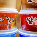 아하데이스파토르말린저온체험관 이미지