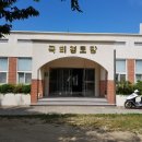 곡리경로당 네이버블로그