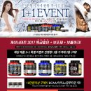 맛있는헬스보충제