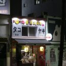 명품타코야끼 이미지