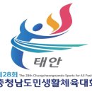 태안검도관 이미지